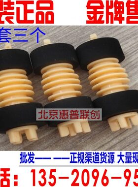 施乐133 C123 128 1632 2240 3535 5500 5550 52307760纸盒搓纸轮