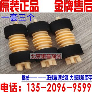 1632 2240 3535 施乐133 5550 128 5500 52307760纸盒搓纸轮 C123