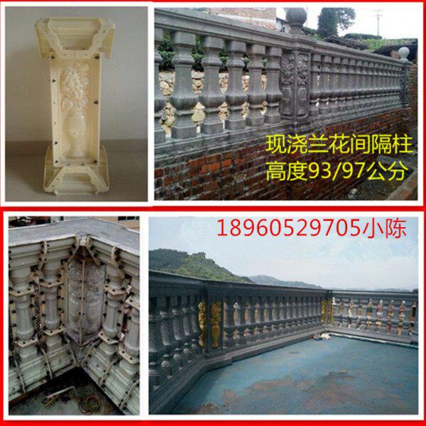 阳台栏杆模具转角柱模具现浇房子围栏模型四方水泥磨具栏柱罗马柱