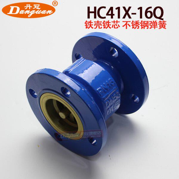 HC41X-16Q 球墨铸铁消声止回阀DN40 50 65 80 100 125 150 200
