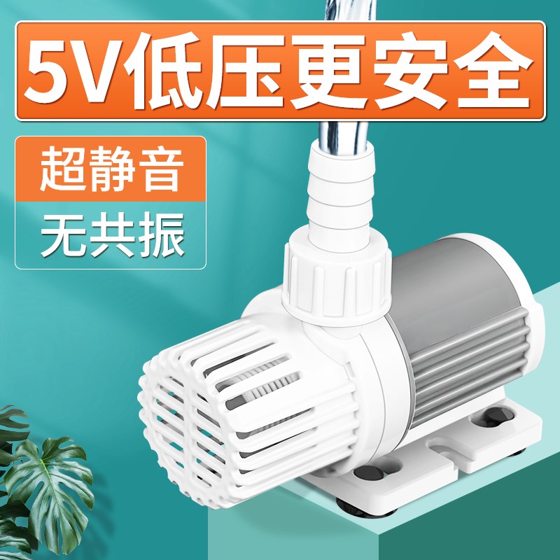 迷你潜水泵USB小型抽水泵鱼缸龟缸循环5V静音潜水底吸泵流水喷泉