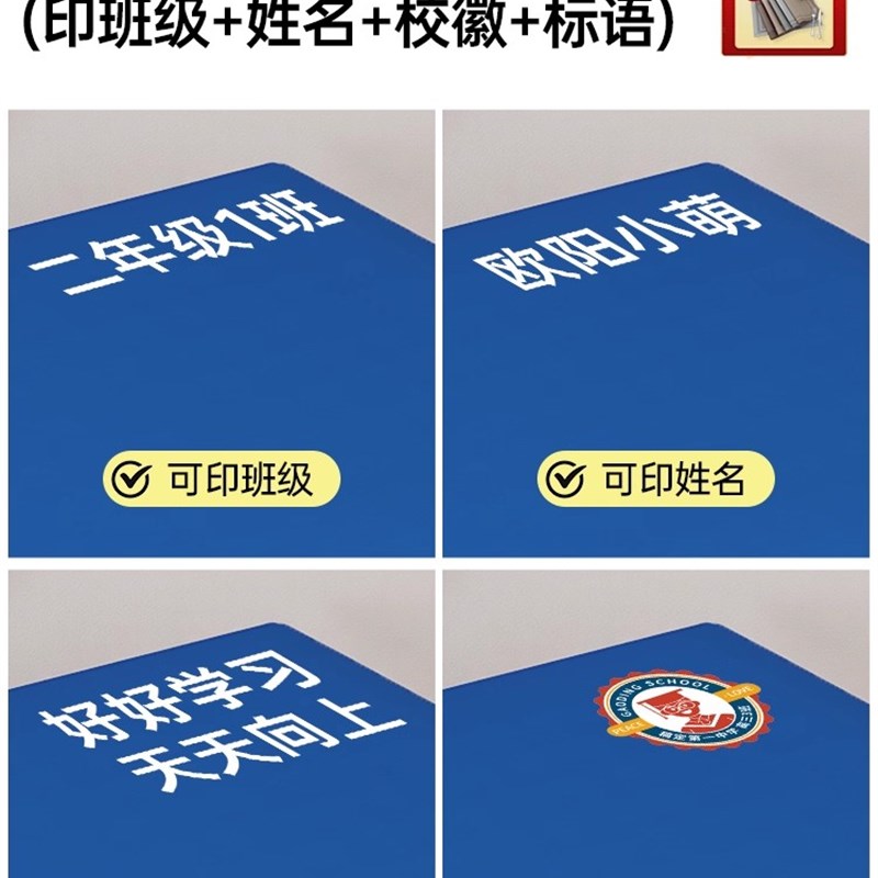 小学生桌布桌罩课桌套罩4060书桌布盖垫学校学习专用蓝色课桌布