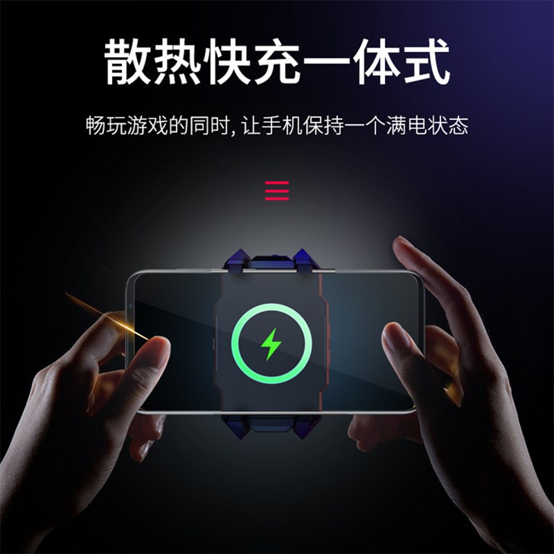 手机半导体背夹散热器js42便携制冷水冷快速散热无线充电温度秒降