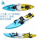 路亚独木舟划艇双人皮划艇钓鱼船塑料硬艇加厚三人艇滚塑艇平台舟