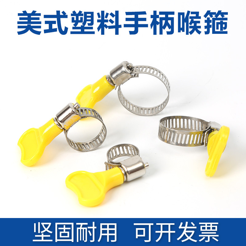 201半钢喉箍天然煤气氧气乙炔减压阀抱箍油烟橡胶钢丝水管卡箍圈