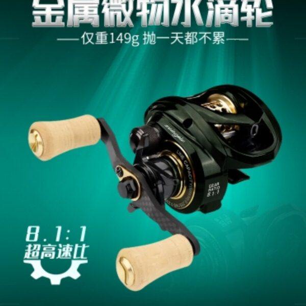 盛河小驹8.1速比金属框架水滴轮马口微物泛用鳜鱼超轻远投路亚轮