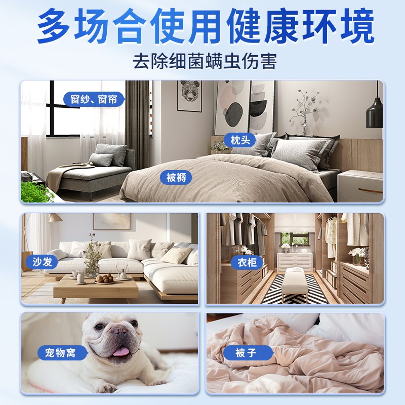 艾草除螨包床上家用去螨虫神器衣柜除菌床垫贴草本祛螨官方旗舰店