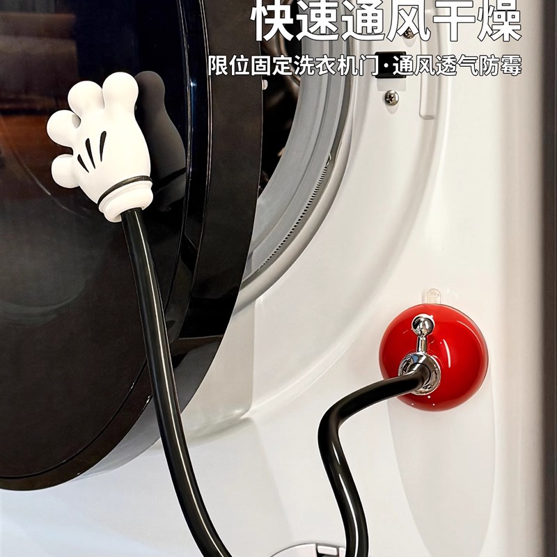 阳台吸盘滚筒洗衣机门通风固定器防撞洗衣机卡扣门限位器支撑架