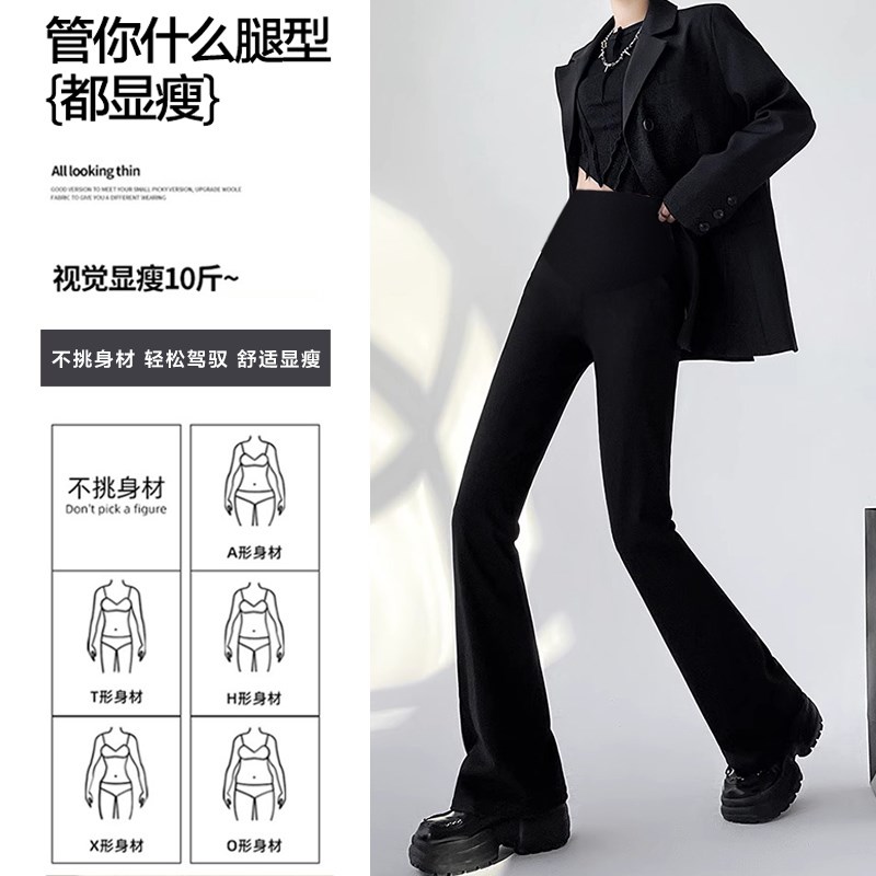 孕妇裤子2025春秋新款微喇叭裤子秋冬款加绒外穿小个子托腹长裤