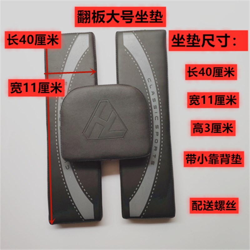 电动车载重王后坐垫后货架翻板子大力神越野者路霸载重王坐垫