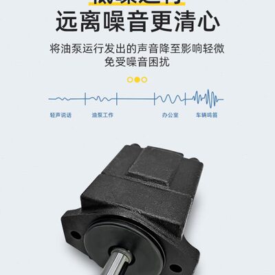 台湾凯利通KEILETO叶片泵PV2R1-31/28/25/23/21/19/17/14/10/8-FR