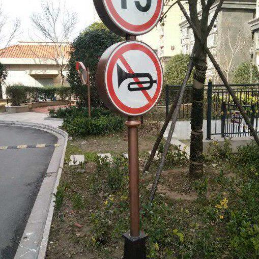 小区限速牌指示牌导向牌路牌广告牌多项指引牌方向牌景区地下车库