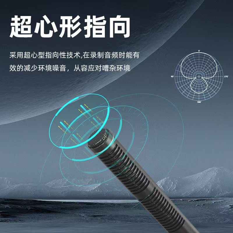 户外直播采访有线麦克风手机单反相机收音新闻录音双咪芯电容话筒
