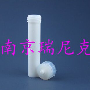 定制现货发莱伯泰科41位微波罐罐体HB00055C2尺寸与原厂仪器匹配