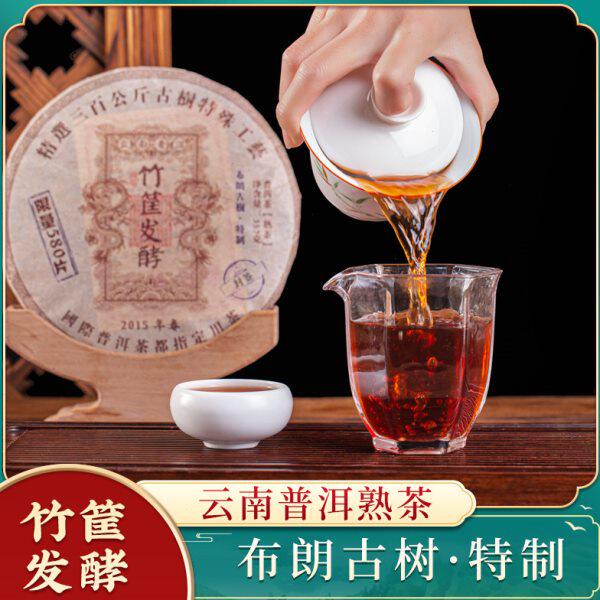 好再来茶庄竹筐发酵云南普洱熟茶古树金芽云南勐海七子饼茶熟茶饼