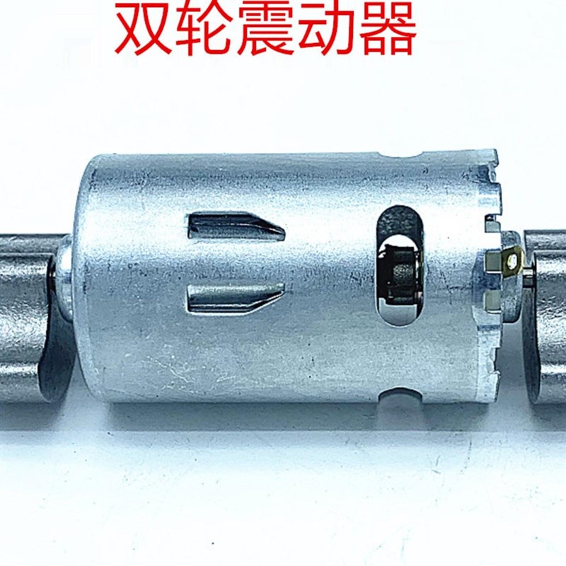 小型电机775双头振动直流微型电机大功率12V 24V瓷砖平铺机电机