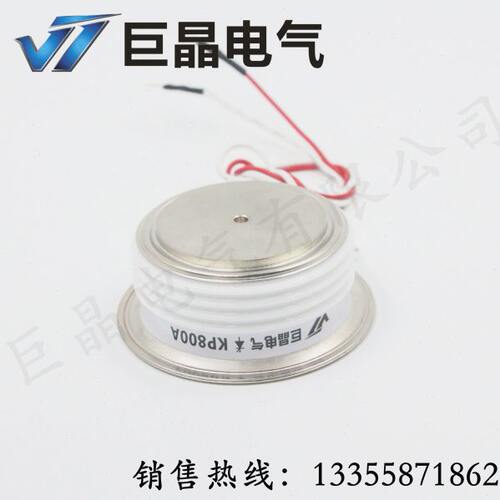 巨晶电气 质保1年KP800A3000V可控硅KP800A晶闸管 大功率半导体