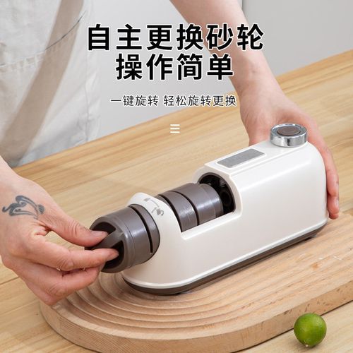 电动磨刀器厨房神器通用多功能厨房用品磨刀石充电小型快速磨刀机