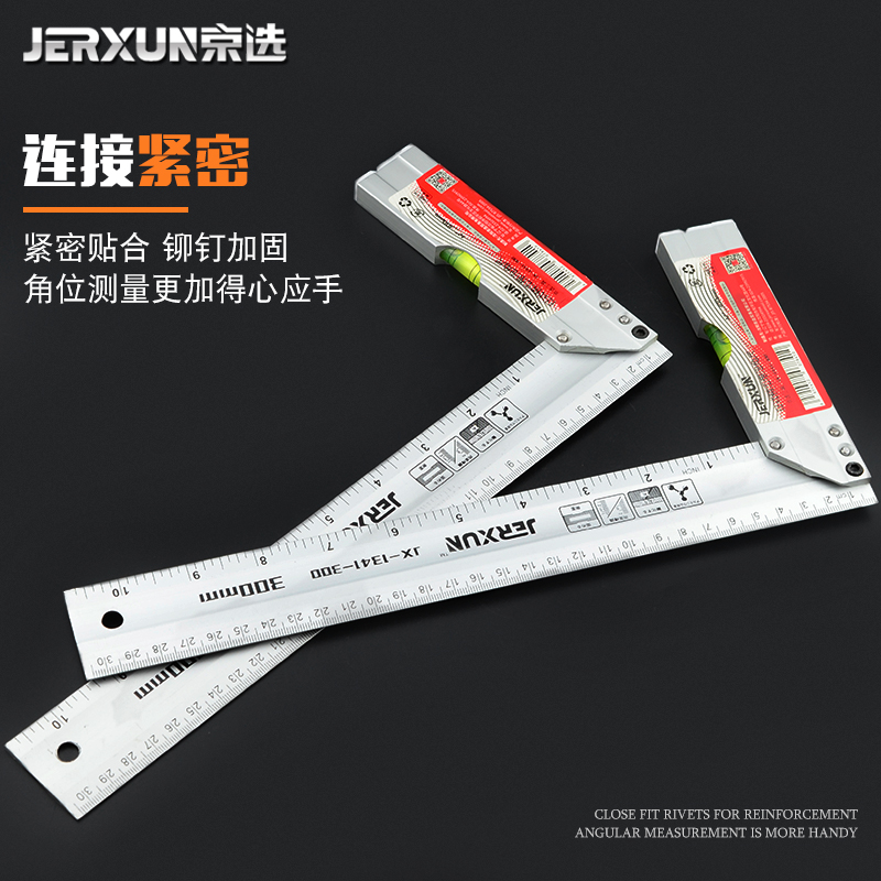 京选加厚不锈钢角尺拐尺木工直角尺拐角尺L型尺90度曲尺300/500mm