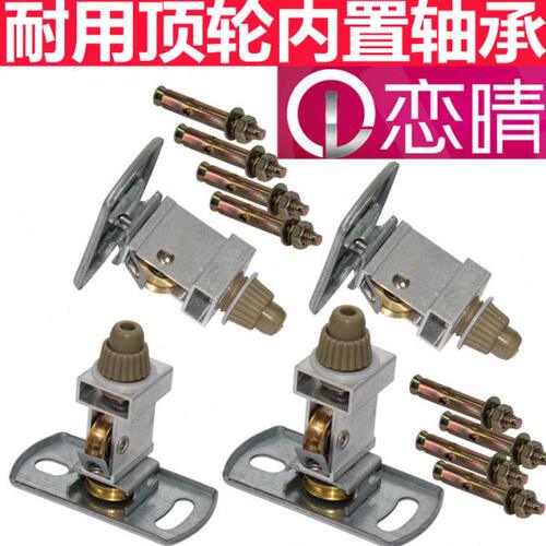 恋晴铜轮阳台手摇晾衣架支架滑轮装饰顶盘双杆顶面维修配件钢板架