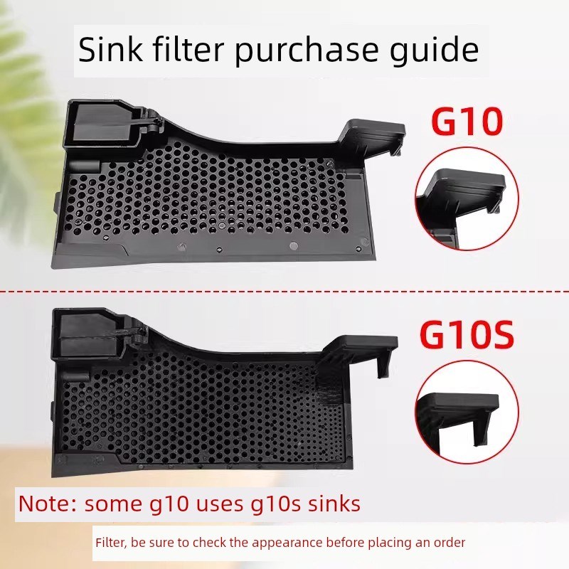 适用于扫地机器人G10S/纯/自动清洗罐过滤器配件G20/S8水槽过滤器