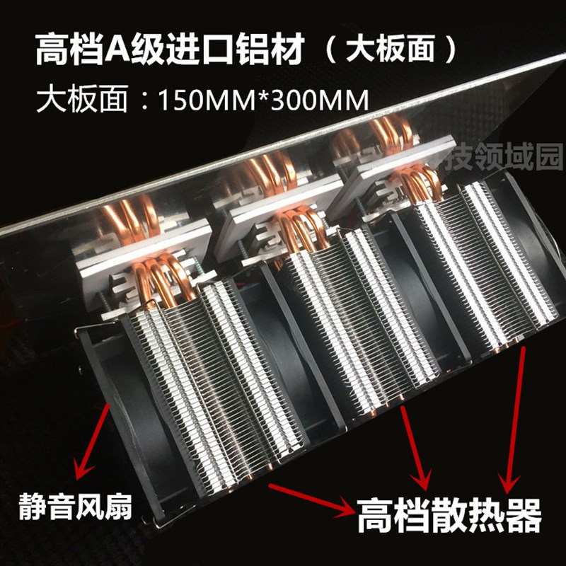 特价diy半导体制冷片大功率12V极速降温板耐用 快速降温板 制冷器