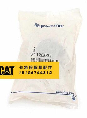 卡特E312D2/318D2/320D2/323D2/329D2/330D2连杆铜套3112E031原装