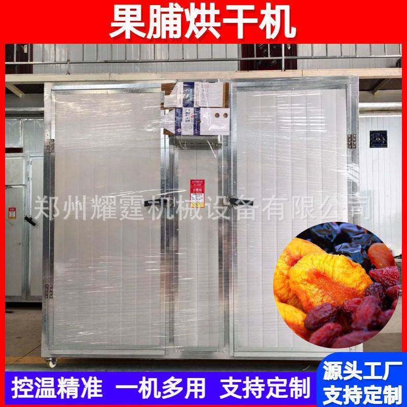电加热芒果干果脯烘干机小型香蕉片无花果西梅烘干房火龙果烘干箱