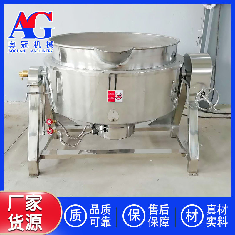 卤煮鸡蛋加工设备 盐焗鸽子卤煮锅 鸭舌煮制用夹层锅 鸭脖卤制锅,清洗/食品/商业设备,汤炉/夹层锅/熬煮锅/漂烫锅,淘宝优惠券,粉丝福利购,淘宝优惠卷