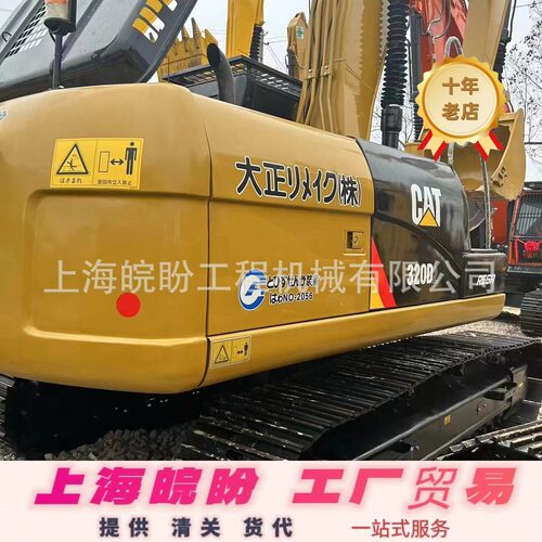 浙江出口专线Caterpillar320D330 336挖掘机卡特345 349挖掘机