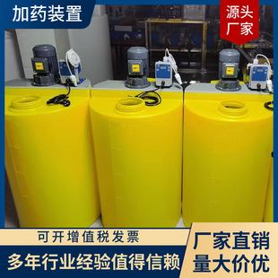 宜兴益品源制造全自动加药装置一体化加药装置加药搅拌机加药桶