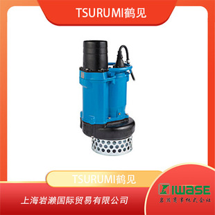 TSURUMI鹤见，重型铸铁高扬程三相潜水泵KTZ415