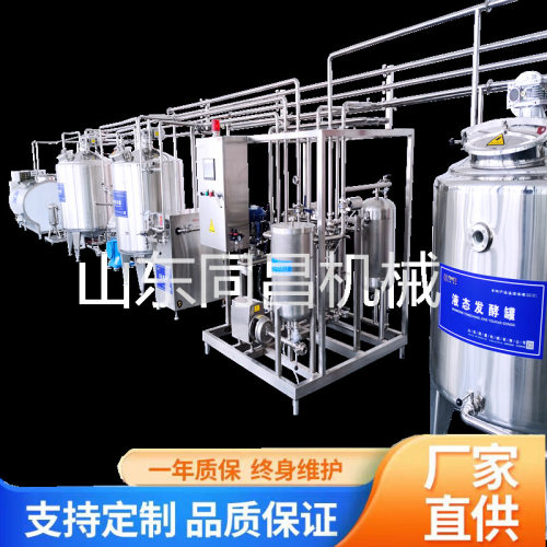 现货供应酸奶加工设备 无菌袋装乳品饮料生产线 小型酸奶生产线