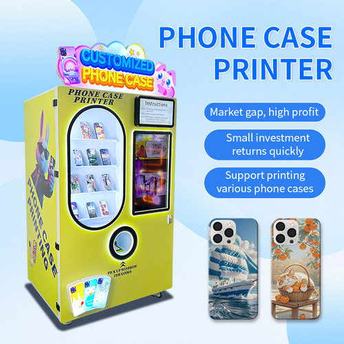 全自动手机壳DIY打印售货机Fully automatic phone case printer