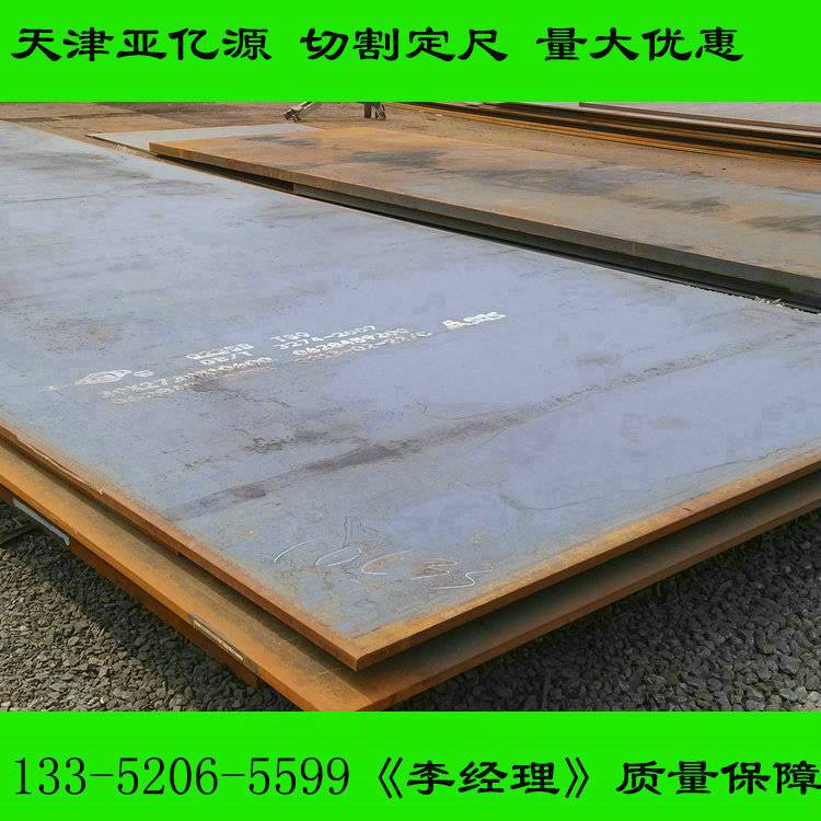 开平板12Cr1MoV合金钢板 12Cr1MOV钢板中厚板15CrMo合金板优惠