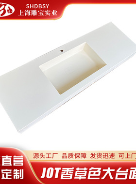 JOT香草色大台面隐形下水三面下挂薄边盆浴室柜洗脸洗手盆柜盆