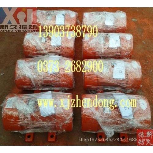 0.37KW振动马达 新久振动供应行业XJS-8-4振动电机