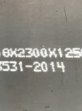 山东泰安16MNDR低温容器板6*2500 Q245R容器钢板6*2000 钢板切割