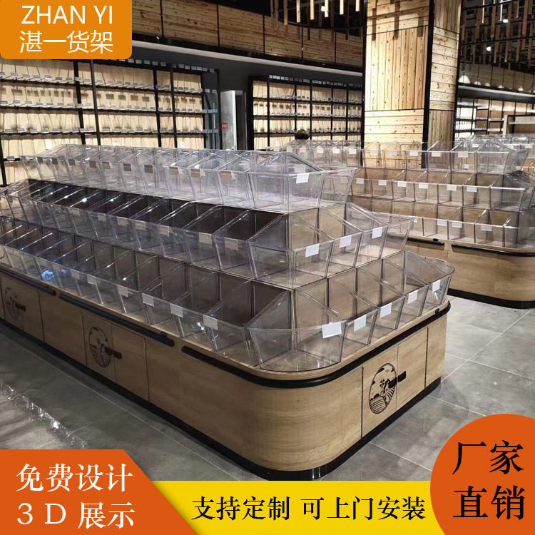 超市散货柜 木质干果柜 钢木糖果柜 散称食品货架 木制米粮桶,商业/办公家具,糖果柜/杂粮柜/散装柜,淘宝优惠券,粉丝福利购,淘宝优惠卷