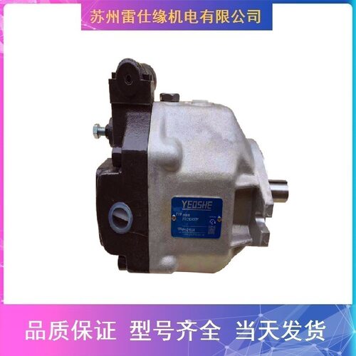 台湾HP双联式变量叶片泵HVPVCC-F-8640-A2-A3-02 货期短