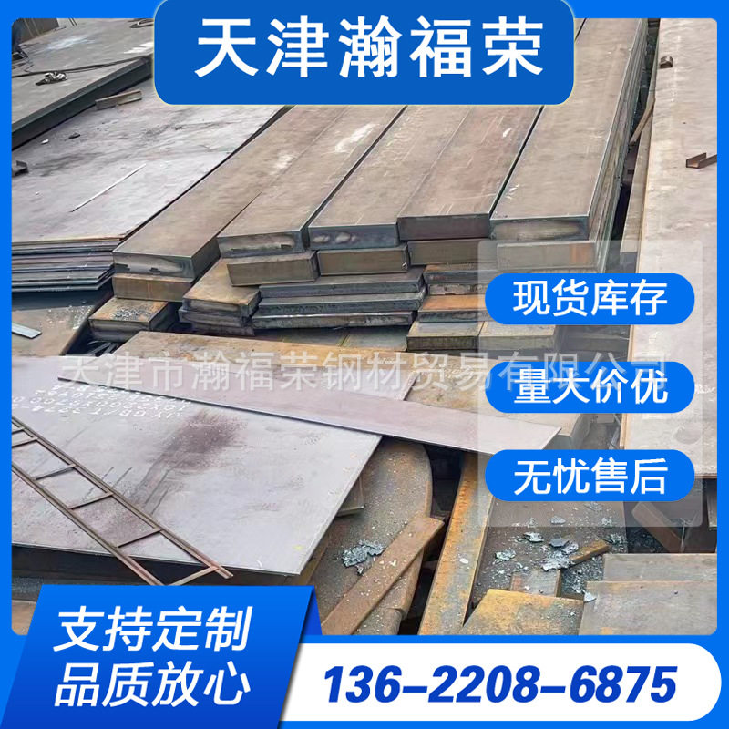 天津厂家现货CCSB高强度钢板 船舶结构甲板用钢板船用钢板切割加,金属材料及制品,钢板,淘宝优惠券,粉丝福利购,淘宝优惠卷