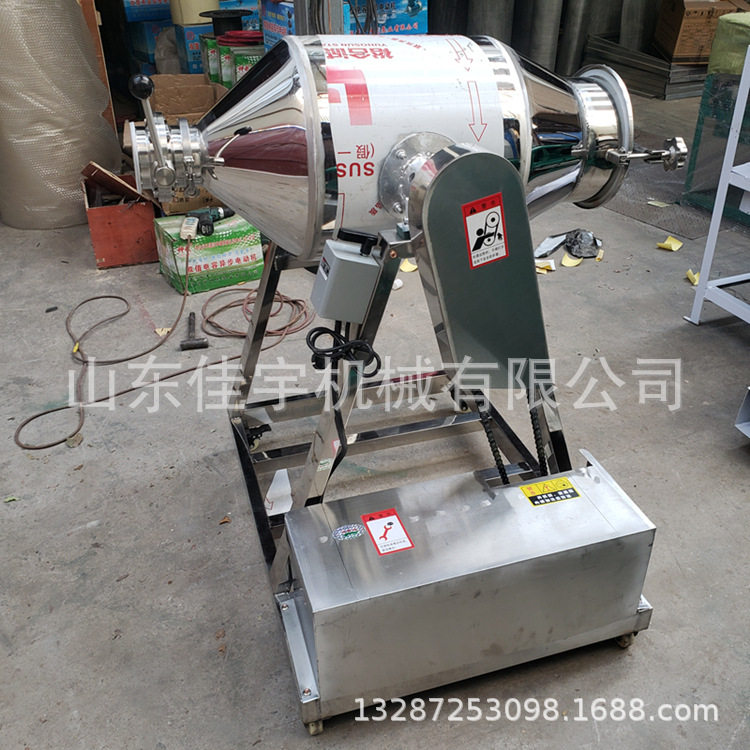 预混料预混机添加剂粉末混合机 密封不锈钢鼓式搅拌机,五金/工具,拌料机,淘宝优惠券,粉丝福利购,淘宝优惠卷