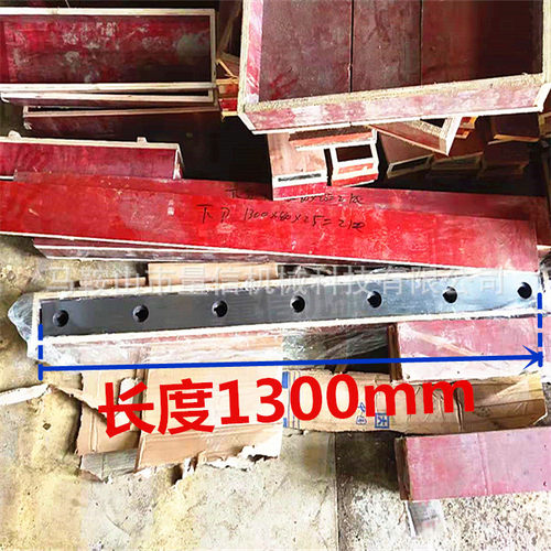 QC12Y-6/8x2500剪板机刀片1300x80x20=4片/付孔距200 割草机刀片
