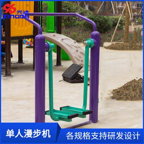厂家授权招投标室外健身路径器材直埋式单人漫步机老年人运动器材