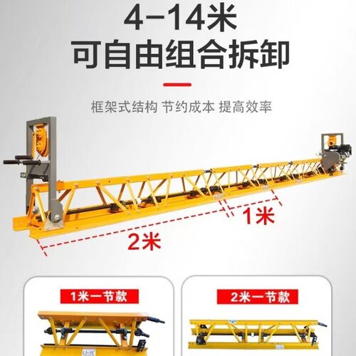 混凝土框架式振动梁整平机水泥路面摊铺机桥梁铺路机汽油柴油动力