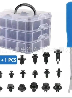 625PCS盒装卡扣16种汽车保险杠挡泥板车身紧固件保险杠修理包卡扣