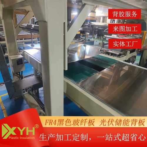 深圳fr4黑色环氧板1mm*1020*1220 耐高温太阳能黑色玻纤板加工