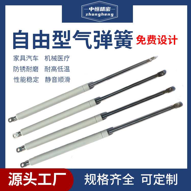 气弹簧液压杆支撑杆工业气压杆家具气动杆上翻门气撑杆气动杆伸缩