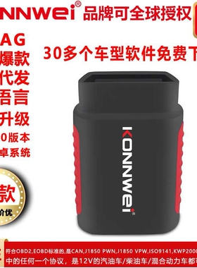 KDIAG汽车全系统诊断仪检测仪ABS气囊刹车片多功能诊断扫描仪