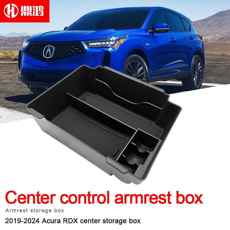 适用于19-24款讴歌RDX扶手箱储物盒中控收纳盒置物盒改装内饰配件